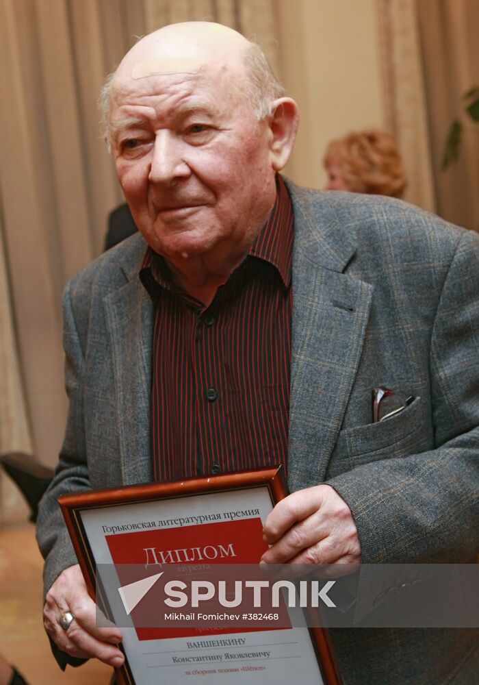 Poet Konstantin Vanshenkin