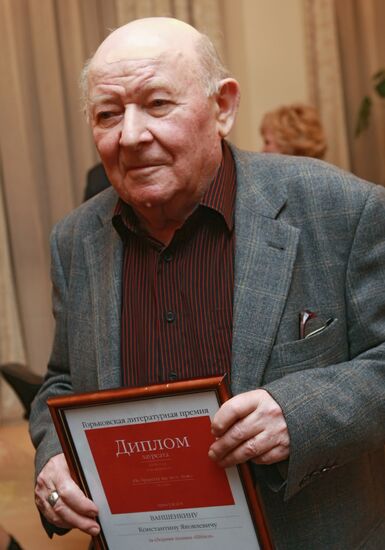 Poet Konstantin Vanshenkin
