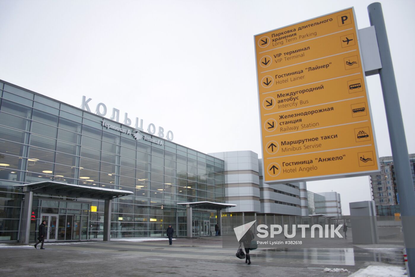 Koltsovo Airport in Yekaterinburg