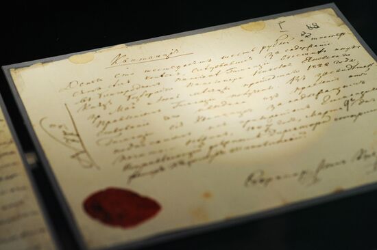 Exhibition "The Russia of Nikolai Gogol"