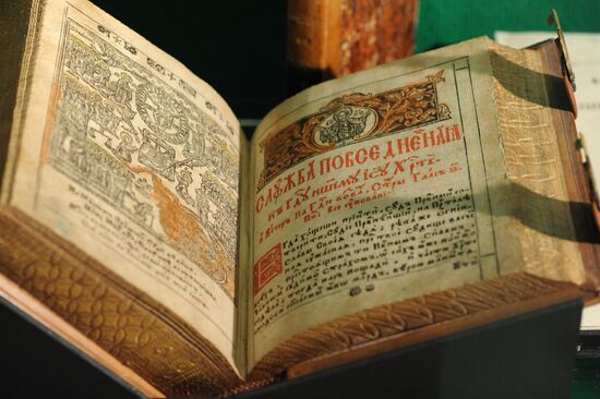 Exhibition "The Russia of Nikolai Gogol"