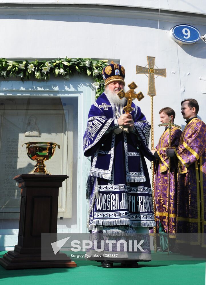 Memorial plaque unveiled on university church