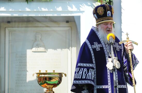 Kirill, Patriarch of Moscow and All Russia