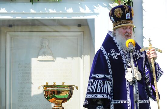 Kirill, Patriarch of Moscow and All Russia