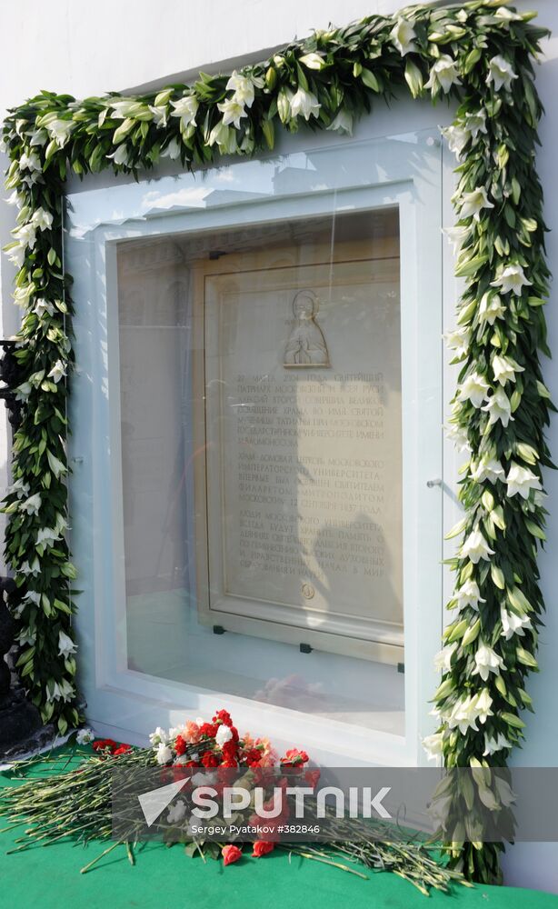 Memorial plaque unveiled on university church