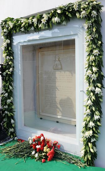 Memorial plaque unveiled on university church