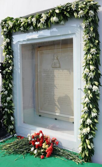 Memorial plaque unveiled on university church