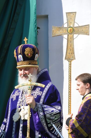 Kirill, Patriarch of Moscow and All Russia