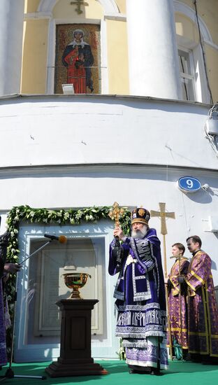 Kirill, Patriarch of Moscow and All Russia