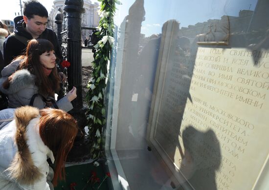 Memorial plaque unveiled on university church