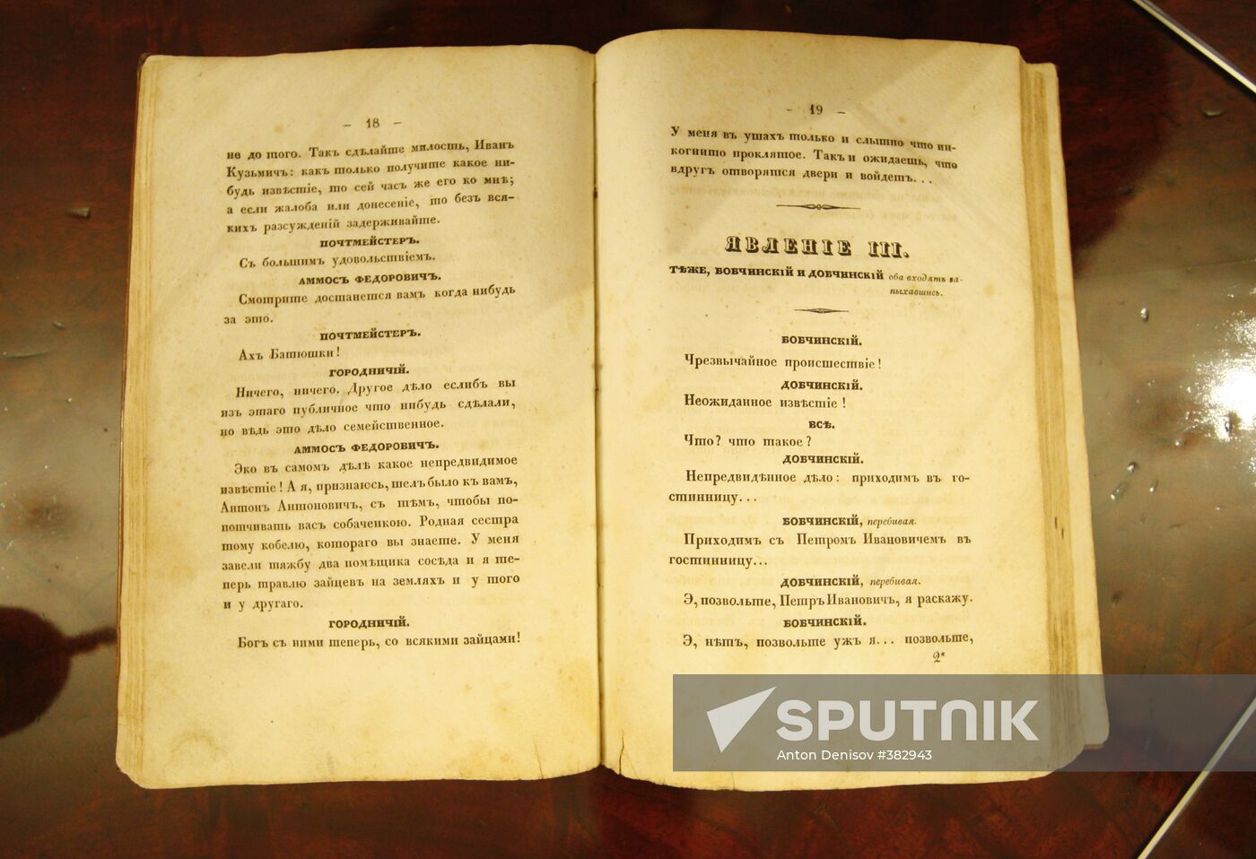 Russia's first Nikolai Gogol museum opens in Moscow