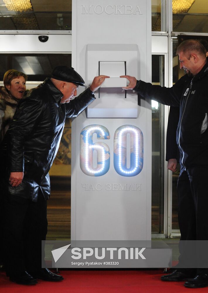 Earth Hour in Moscow