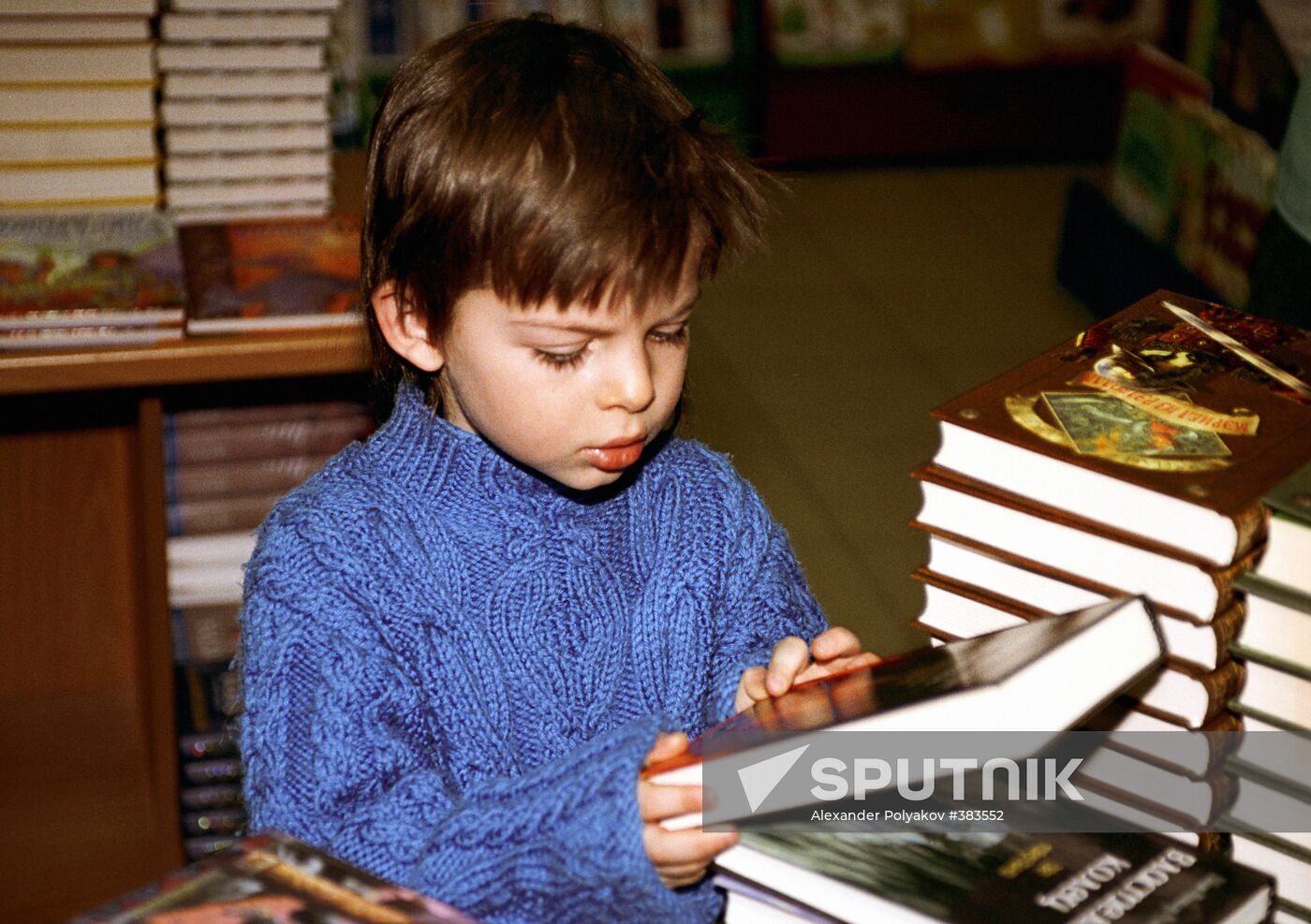 A young reader