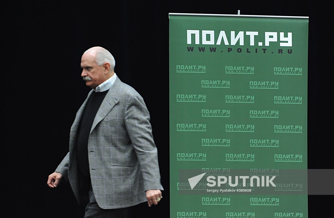 Union of Russian Film Makers convenes for extraordinary congress