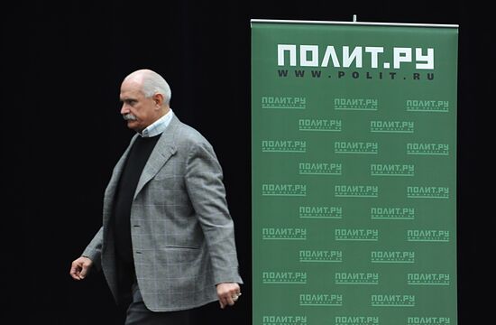 Union of Russian Film Makers convenes for extraordinary congress