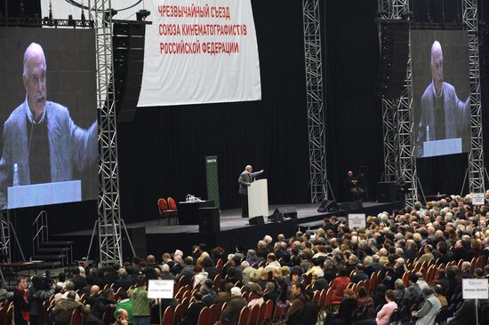 Extraordinary congress of the Union of Russian Film-Makers