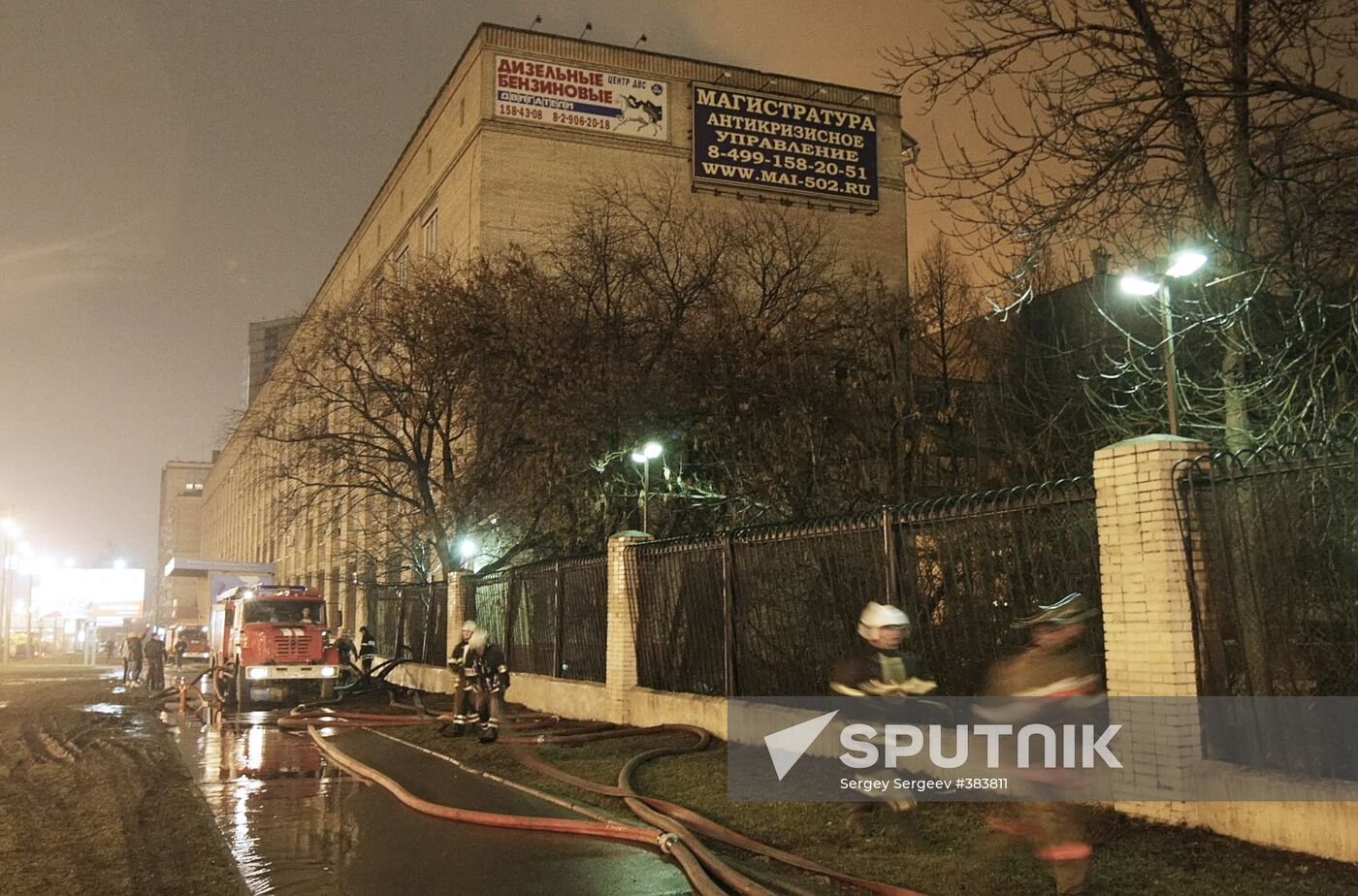 Putting out a fire at Moscow Aviation Institute