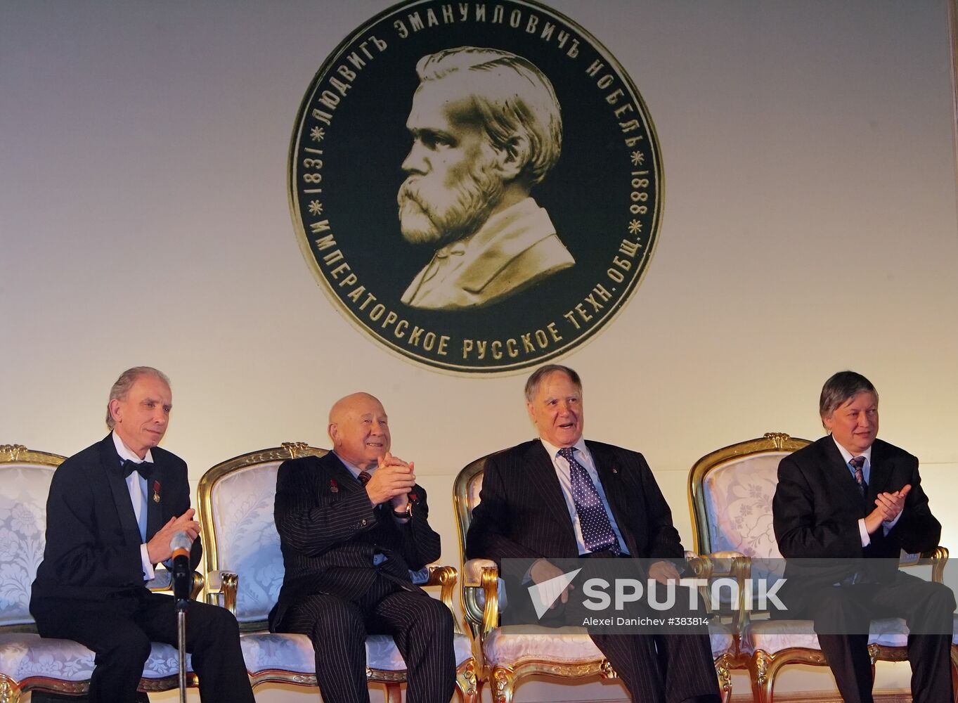 Ludwig Nobel Prize awarded in Tsarskoye Selo