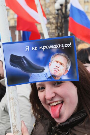 Boot-throwing competition in Moscow