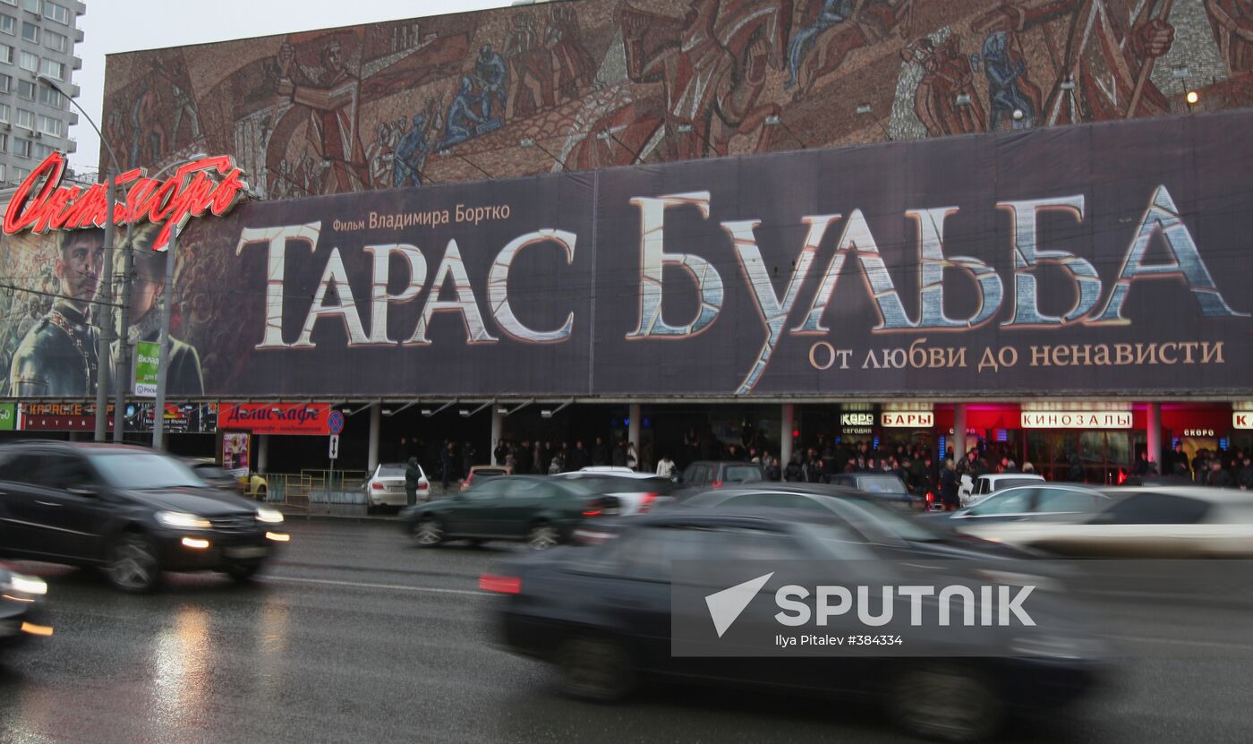 Taras Bulba first night in Oktyabr movie theater