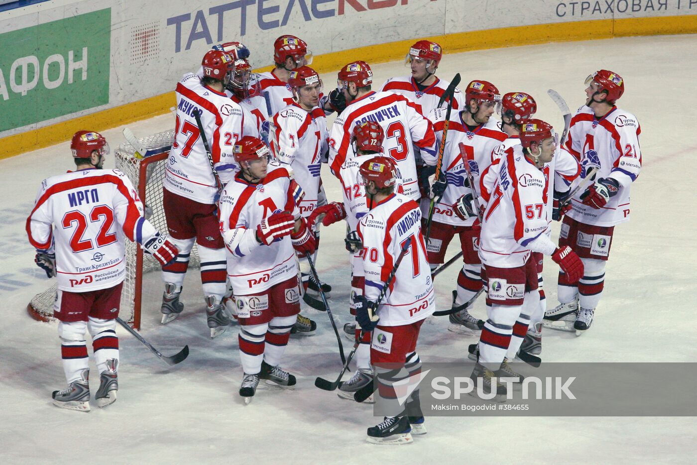 Continental Hockey League finals. Ak Bars vs. Lokomotiv