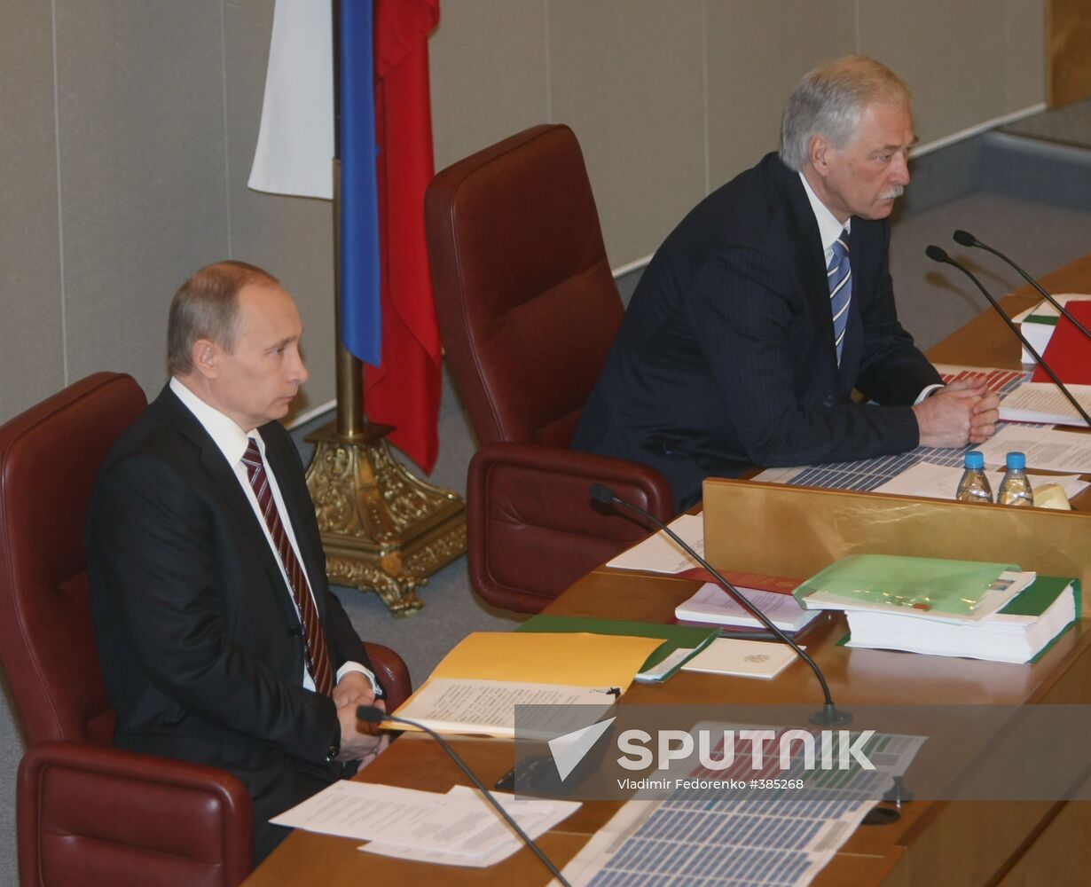 Prime Minister Vladimir Putin addresses Duma session