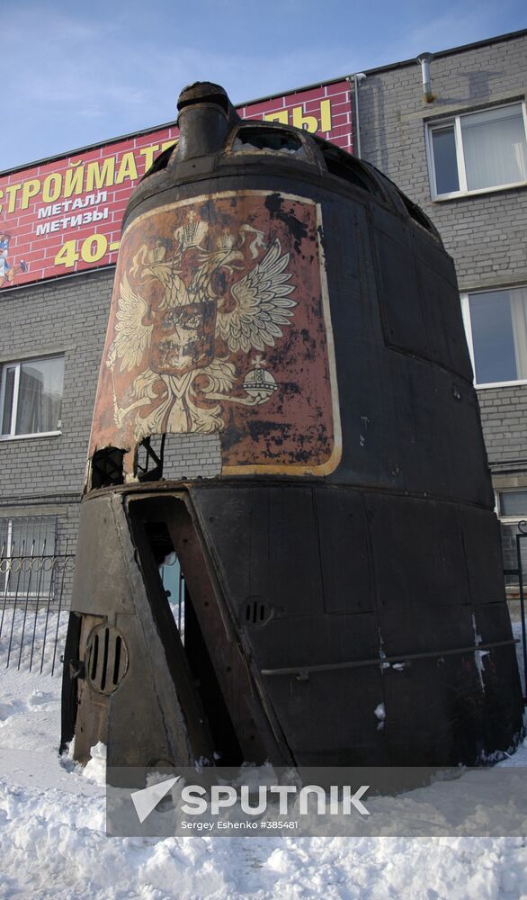 The conning tower of the submarine Kursk