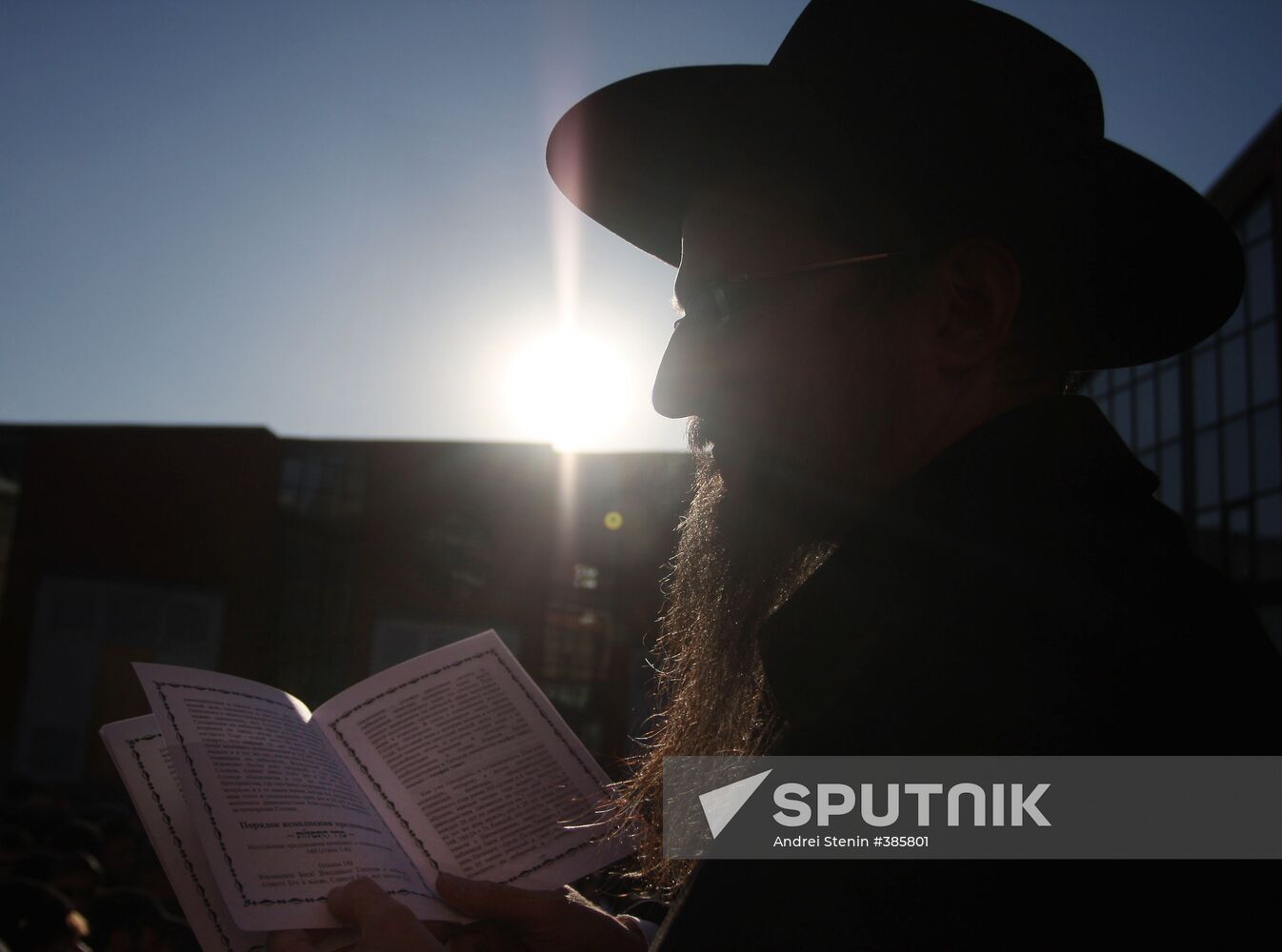 The Blessing of the Sun ceremony in Moscow