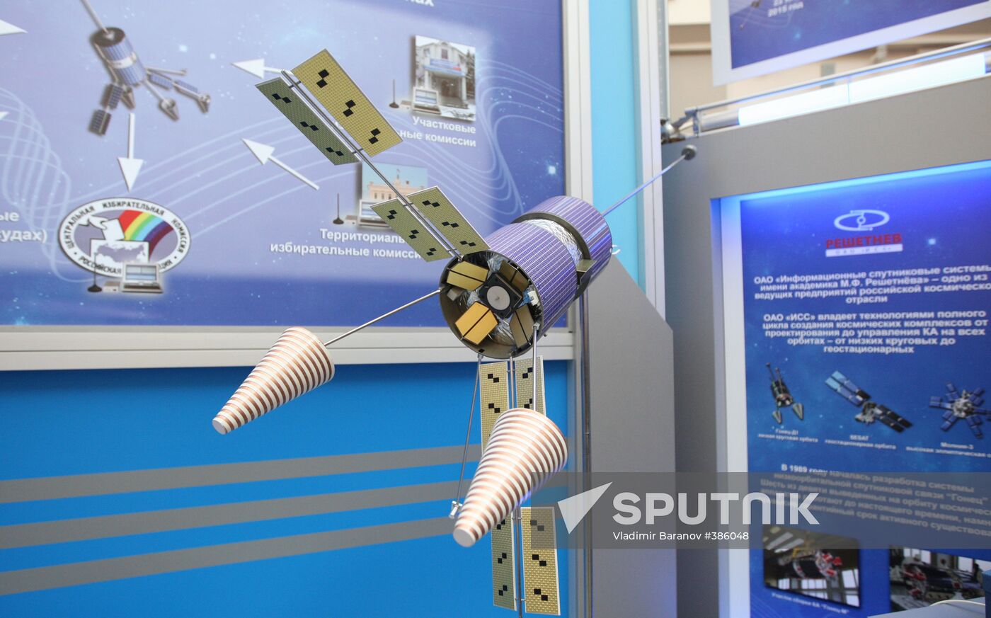 Mock-up of the Gonets-D-1 spacecraft