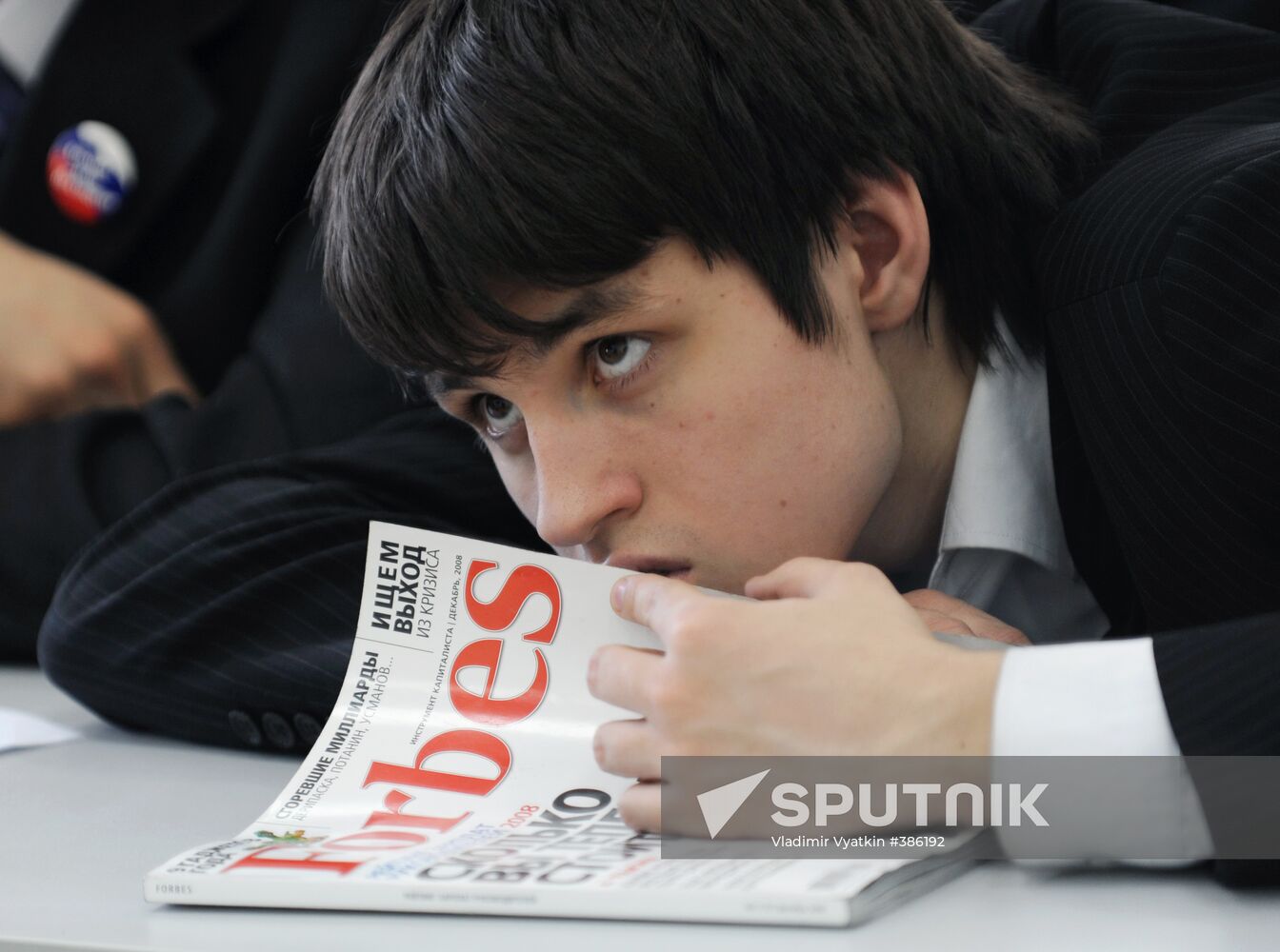 Students of Moscow State University's philosophy department