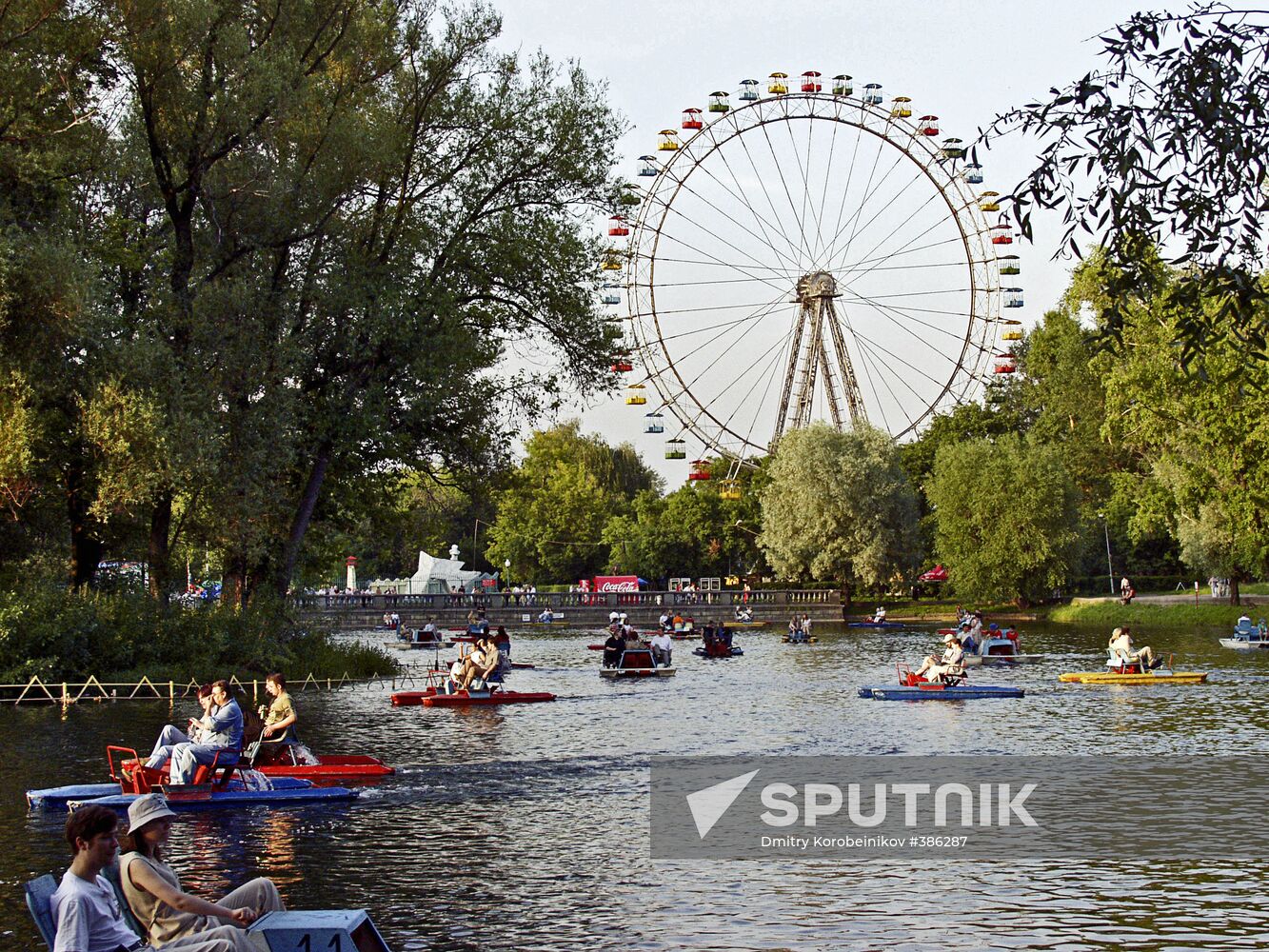The Gorky Culture and Recreation Park