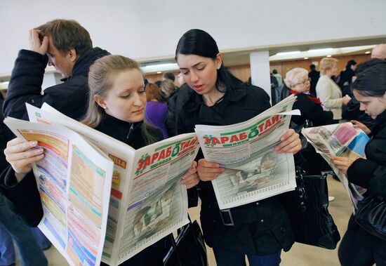Job fair in Moscow
