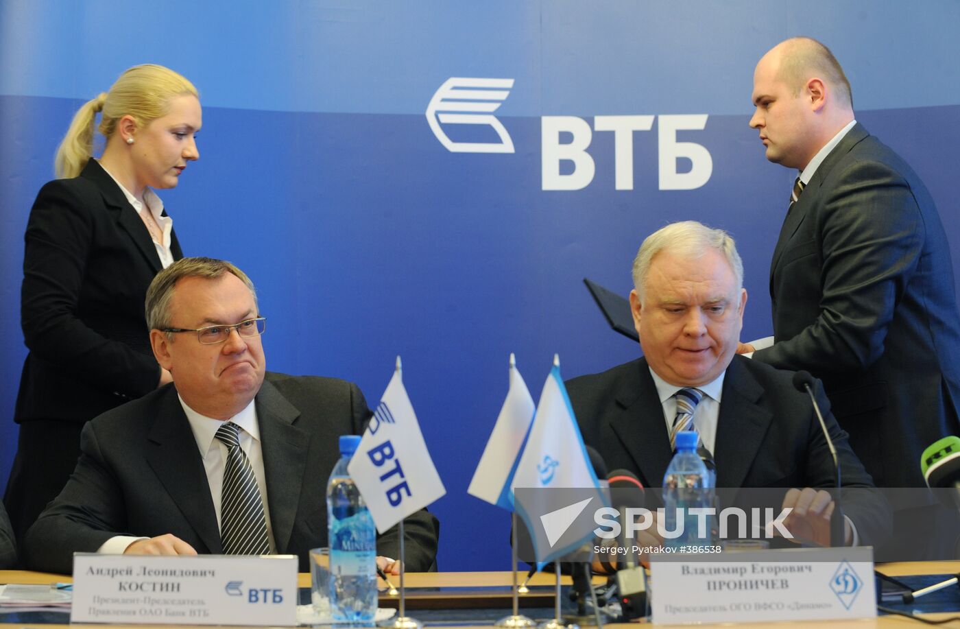 Bank VTB and Dynamo FC sign memorandum on cooperation