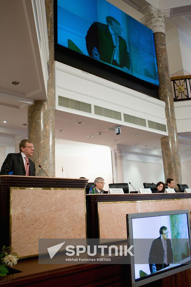 Extended meeting of Russian Finance Ministry Board