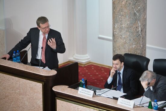 Extended meeting of Russian Finance Ministry Board