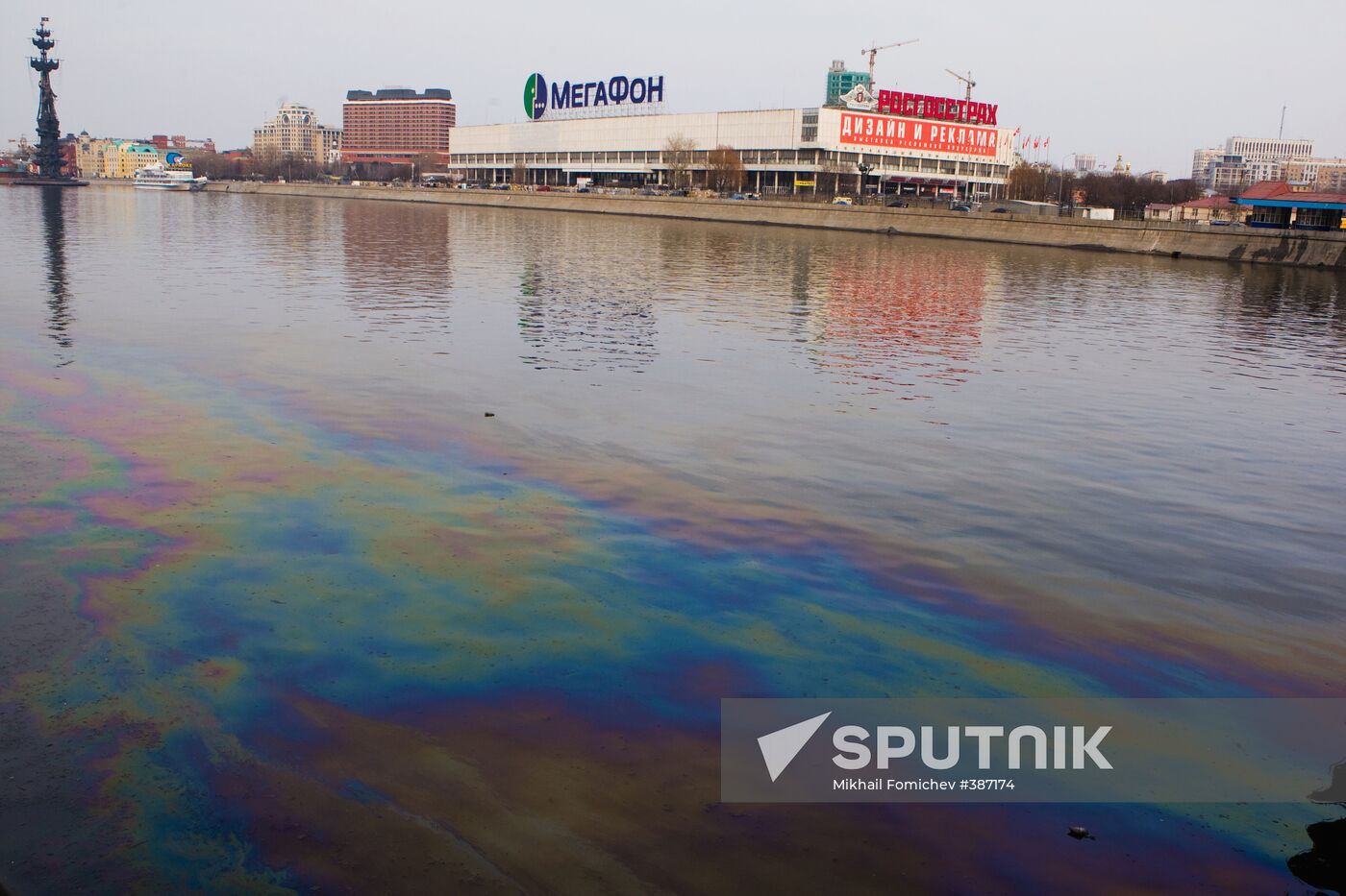 Moskva River pollution