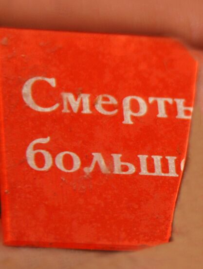 Propaganda material