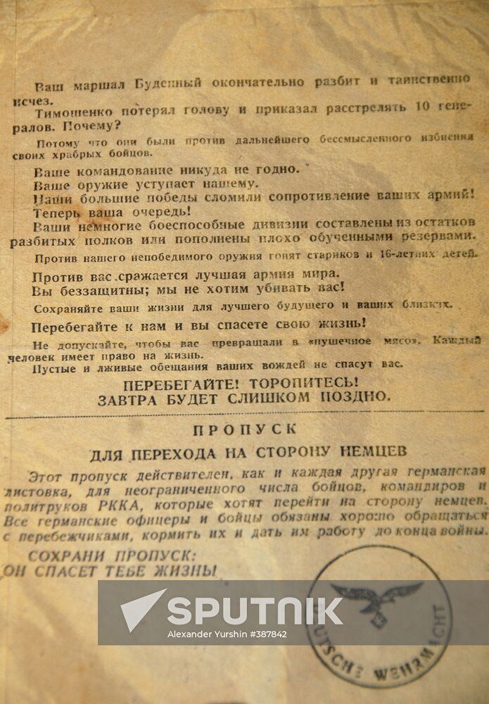 Fascist leaflet