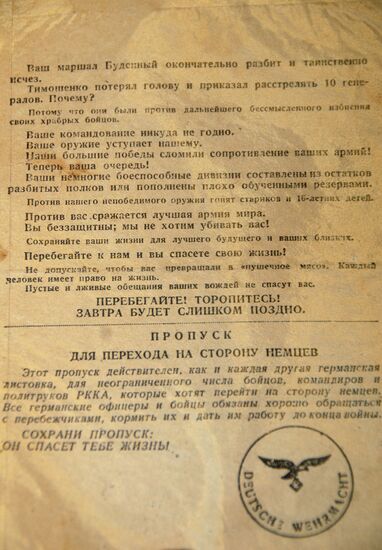 Fascist leaflet