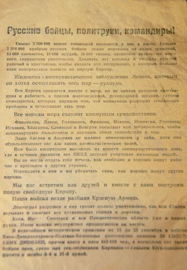 Fascist leaflet