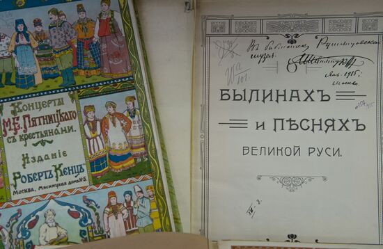 Notes "On Tales and Songs of Great Rus" signed by Shalyapin