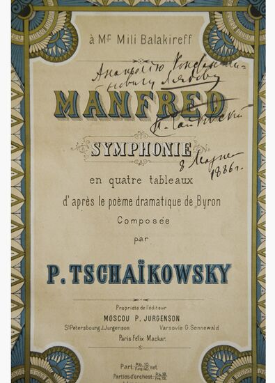 Notes with Russian composer Tchaikovsky's autograph