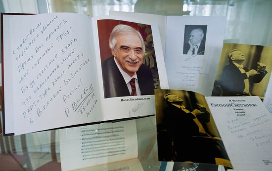 Book with singer Polad Bul-bul Ogly's autograph