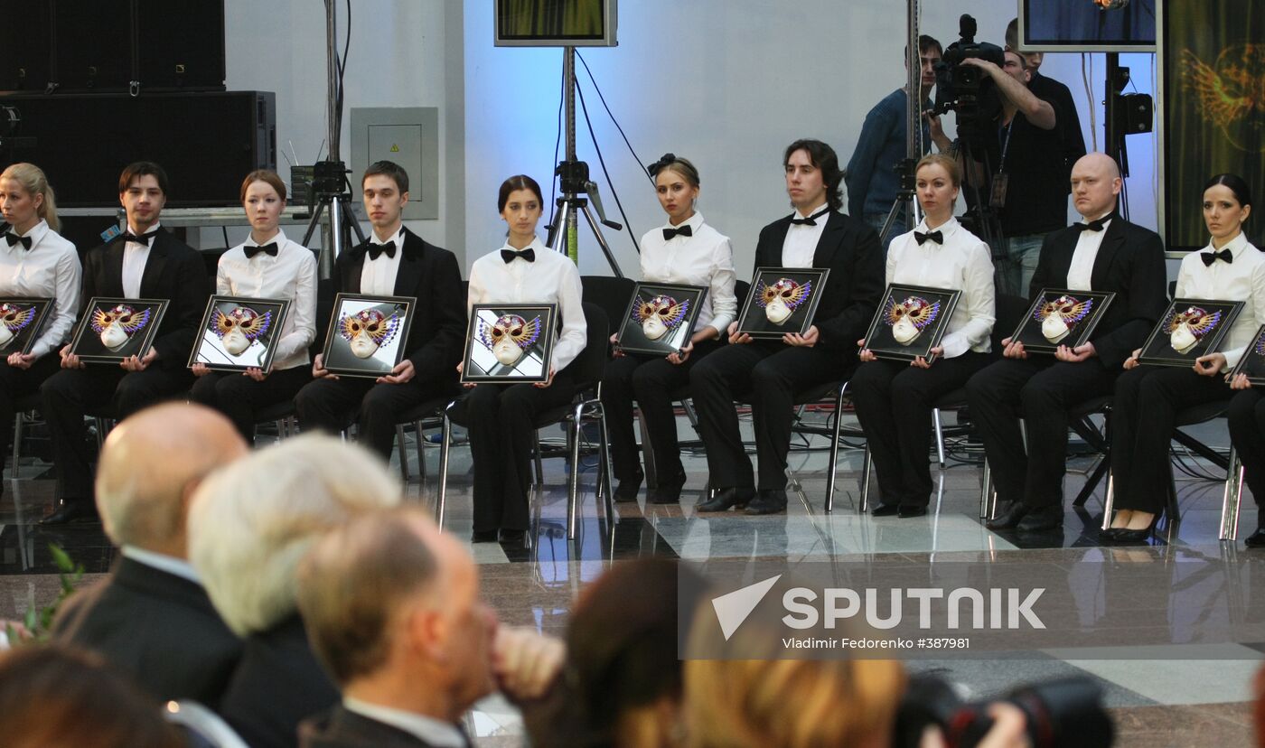 Golden Mask Award ceremony in the Moscow