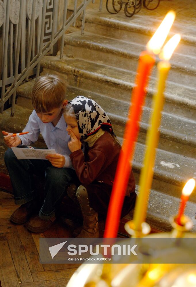 Saint Tatiana the Martyr Church