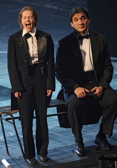 One-act opera The Golden