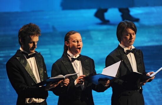 One-act opera The Golden