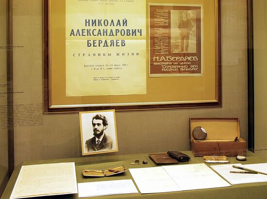 "Philosphers' Ship" exhibition in Moscow