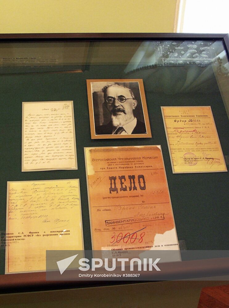 "Philosophers' Ship" exhibition in Moscow