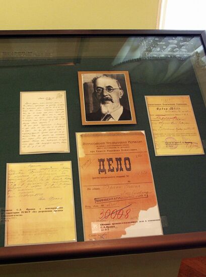 "Philosophers' Ship" exhibition in Moscow